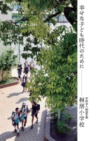 page 1 thumbnail