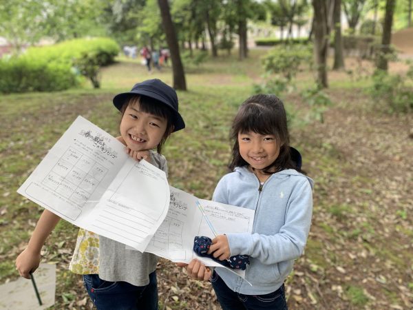 ２年生春の遠足　〜府中の森公園で春見っけ！〜