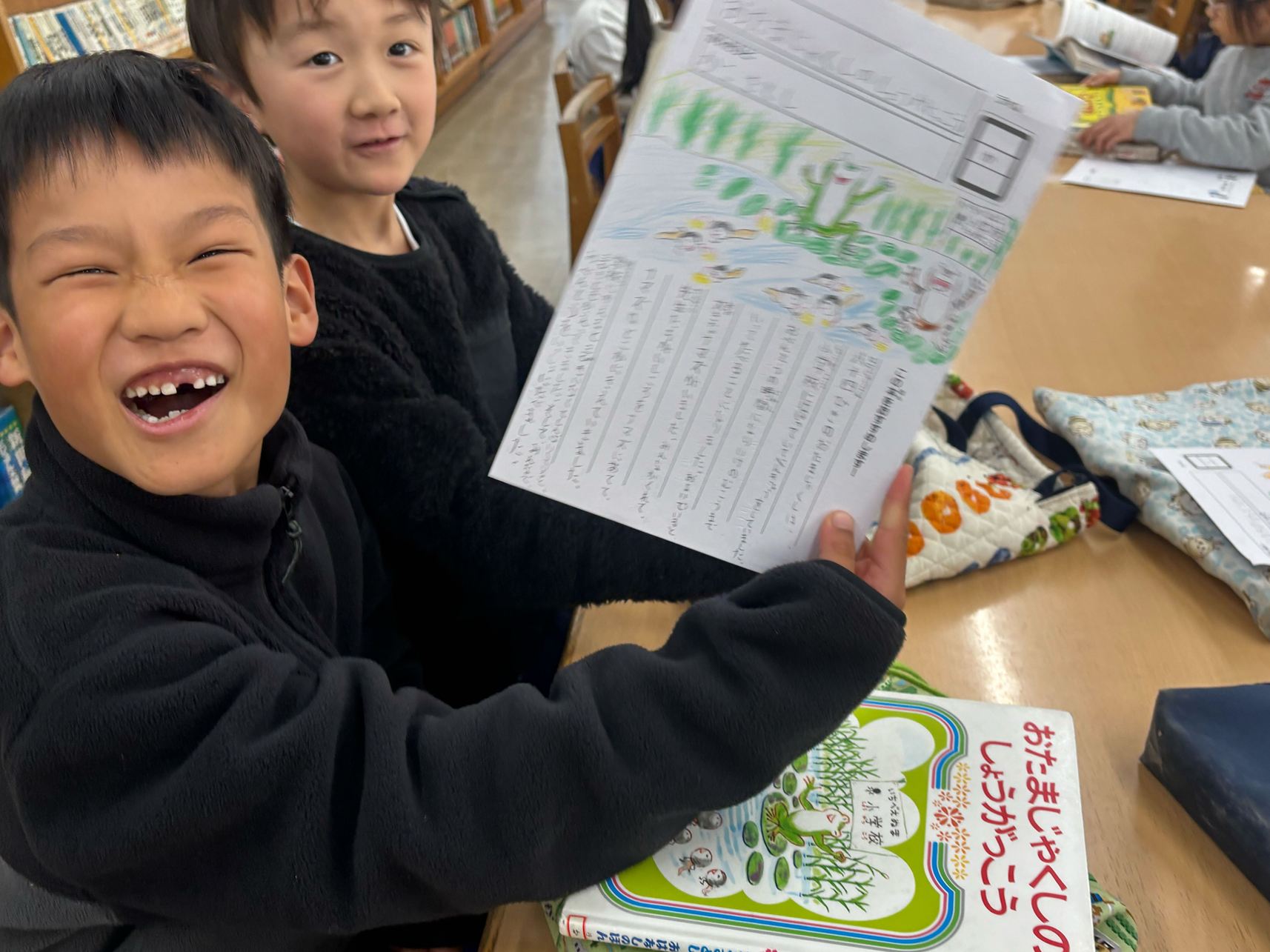 パートナーさんからおすすめの本が届いたよ！