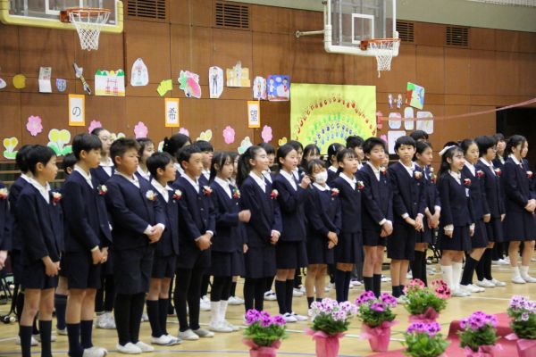 卒業おめでとう